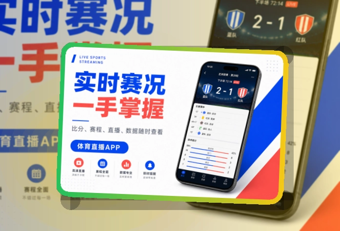 开云手机端APP下载页面