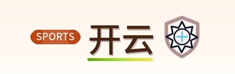 开云 Logo